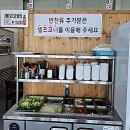 신역동 | 장어 땡길 때마다 생기는 그 짜증 왜 이러지?