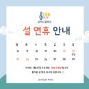 신세계음악교습소 이미지