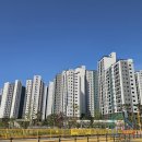 푸르지오다빛어린이집 | 탕정 푸르지오 리버파크 사전점검 후기, 곡교천 수변 1,626세대 대단지를 다녀왔습니다