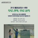 평창스크린골프 이미지