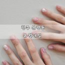 유월네일 이미지