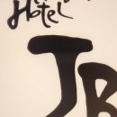 제이비호텔 이미지