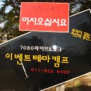 이산보건지소 이미지