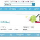 머물다호텔 이미지