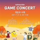 주식회사 커맨드 이미지