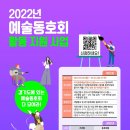문화경기(주)