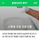 황제아로마 이미지