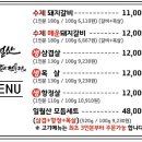 냉면식당 이미지