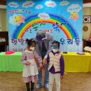 송호초등학교 이미지