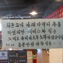 동네반점 이미지