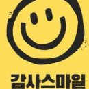 GTX더스마일공인중개사사무소 네이버블로그