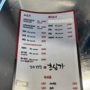 24118_갈곶동,동부아파트 | [오산] 오산소고기 맛집 초심가 방문 후기