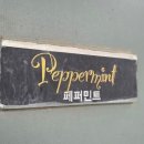 해밀훼미리 이미지