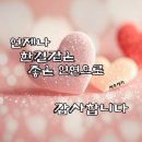 걸들의 반란~~~~~~(란) 이미지