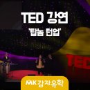 배드해빗 이미지