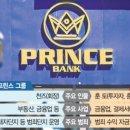 프린스세탁 네이버블로그