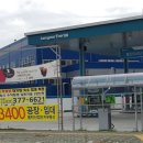 동탄2산단주유소 이미지