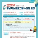 대야평생학습관 이미지