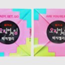 지에스25 이미지