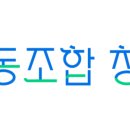 안동온사람들 이미지
