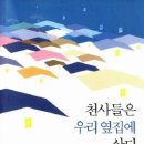 용산-현장-304 이미지