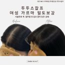 두두스칼프