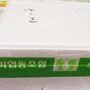 천년의굴비협동조합 네이버블로그