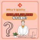 광동탕 이미지
