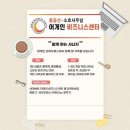 울산오피스 이미지