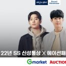 G통상 이미지