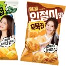 유정식품 이미지