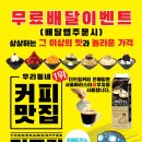 더드림커피월배 이미지