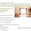 크린파트너 - 경산시 | 크린파트너
