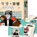 태극당제과 이미지