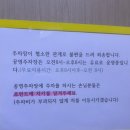 호텔야자순천조례점 이미지