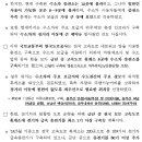 2018년 중 전국 고속도로 휴게소에 수소차충전소 8기 구축 이미지