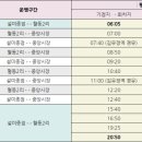팔미마을회관 이미지