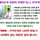[대구가스] 2009년 8월4일 대구가스(016710) 분석,투자전략 이미지