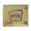 세원 쇼핑하우
