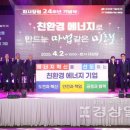 동서에너지 이미지