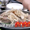 염소맛집 이미지