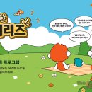 소통컴퍼니