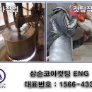 삼손ENG 이미지