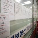 용산-현장-746 이미지