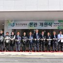 재단법인 정선의료재단