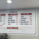 자매생선가게 이미지