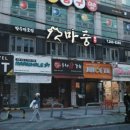 마중한우 이미지