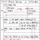 완정스마트보카학원