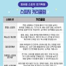 스피치(주간) | 성인스피치과외 , 성인스피치 학원 후기