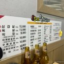 돈돼지왕소금구이 이미지